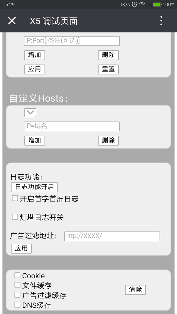 \733586-20160829103004183-63969445.png