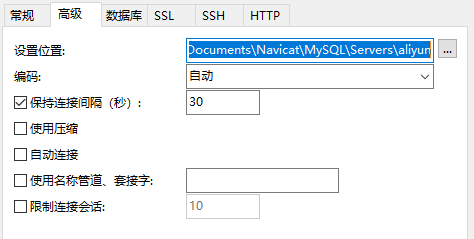 \navicat.PNG